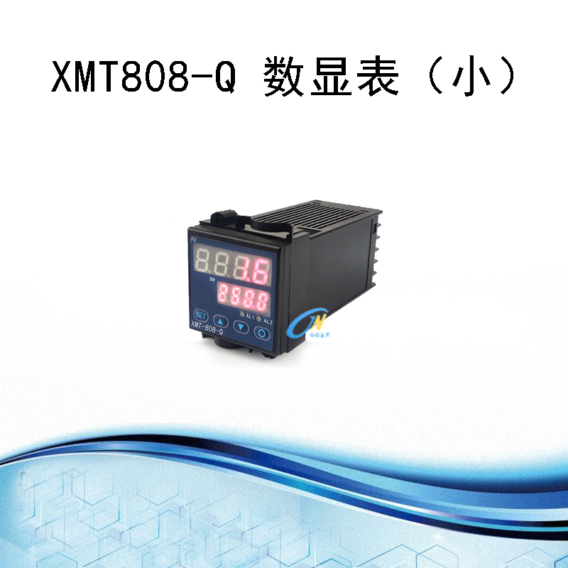 XMT808-Q數顯表（小）